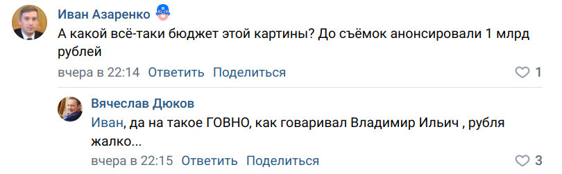 Депутаты Горсовета кратко обменялись мнениями по поводу сериала Депутаты Горсовета кратко обменялись мнениями по поводу сериала