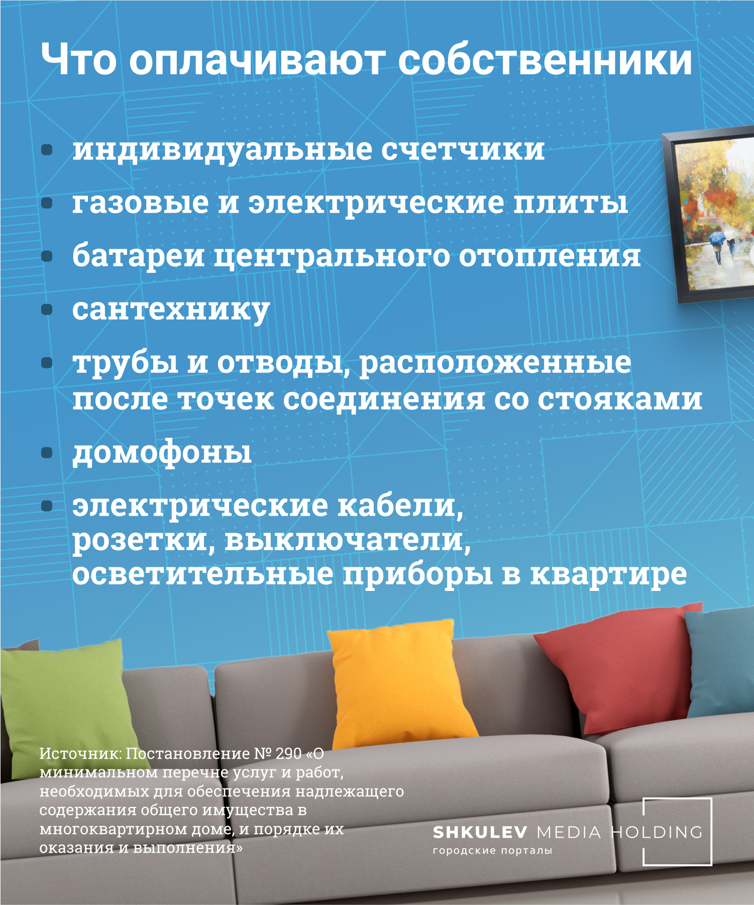 Как отремонтировать квартиру за счет управляющей компании: что УК  ремонтирует за свой счет - 29 февраля 2024 - ФОНТАНКА.ру