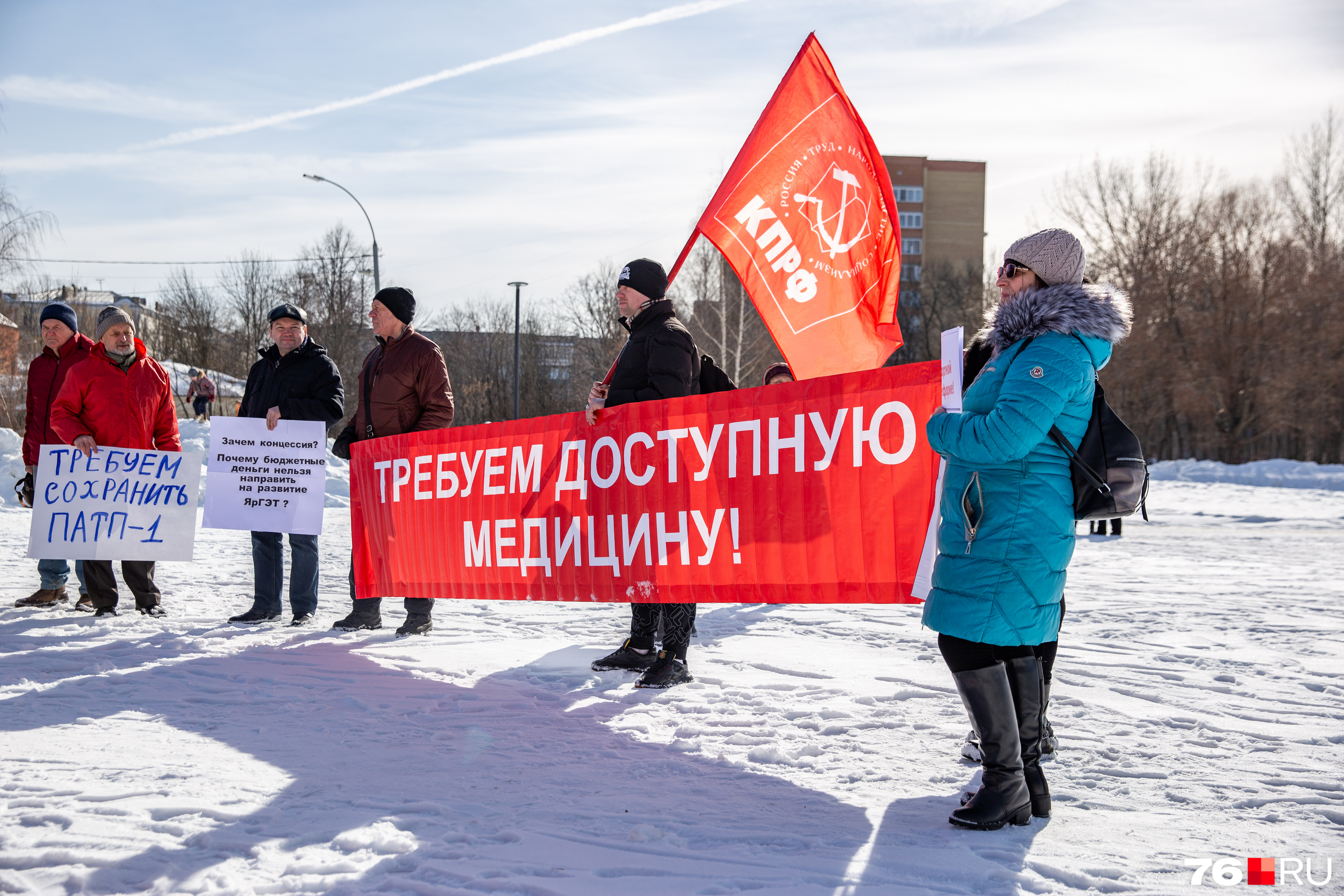 Люди держали плакаты, растяжки и транспаранты со своими требованиями Люди держали плакаты, растяжки и транспаранты со своими требованиями