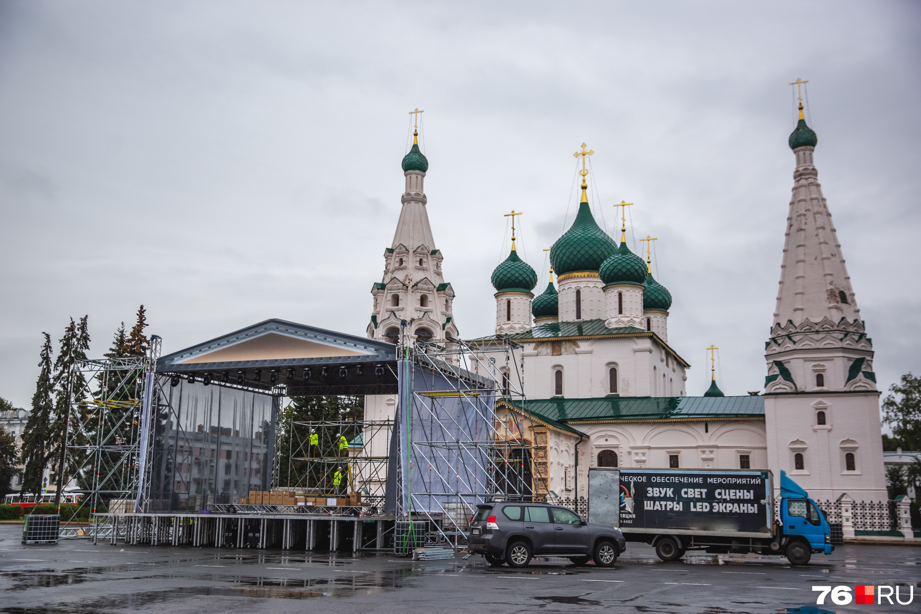 Советская площадь ярославль 2023