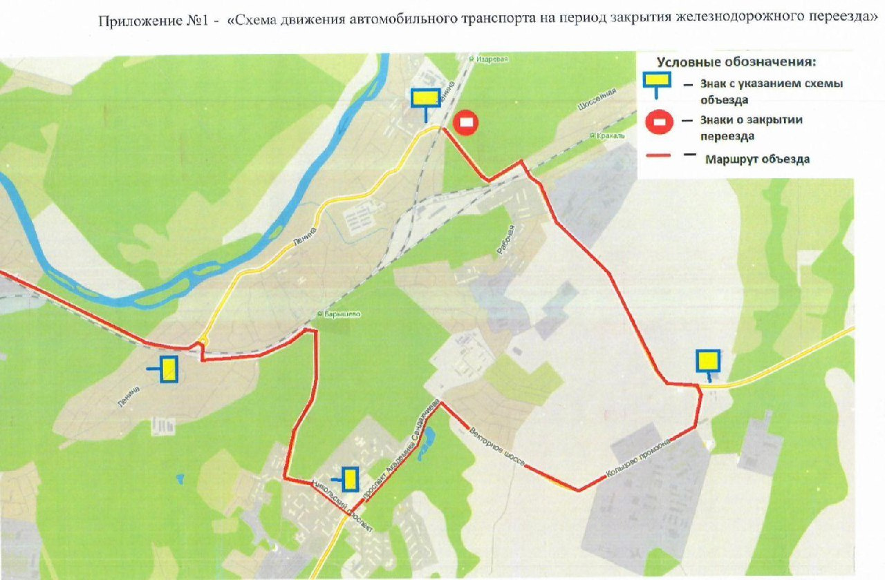 Карта издревая новосибирск