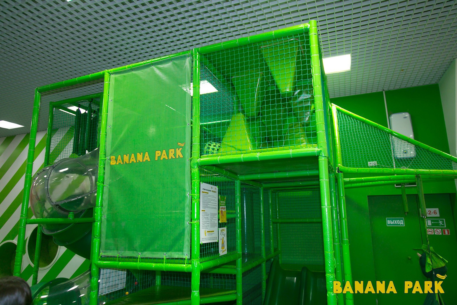 Банана парк калининград