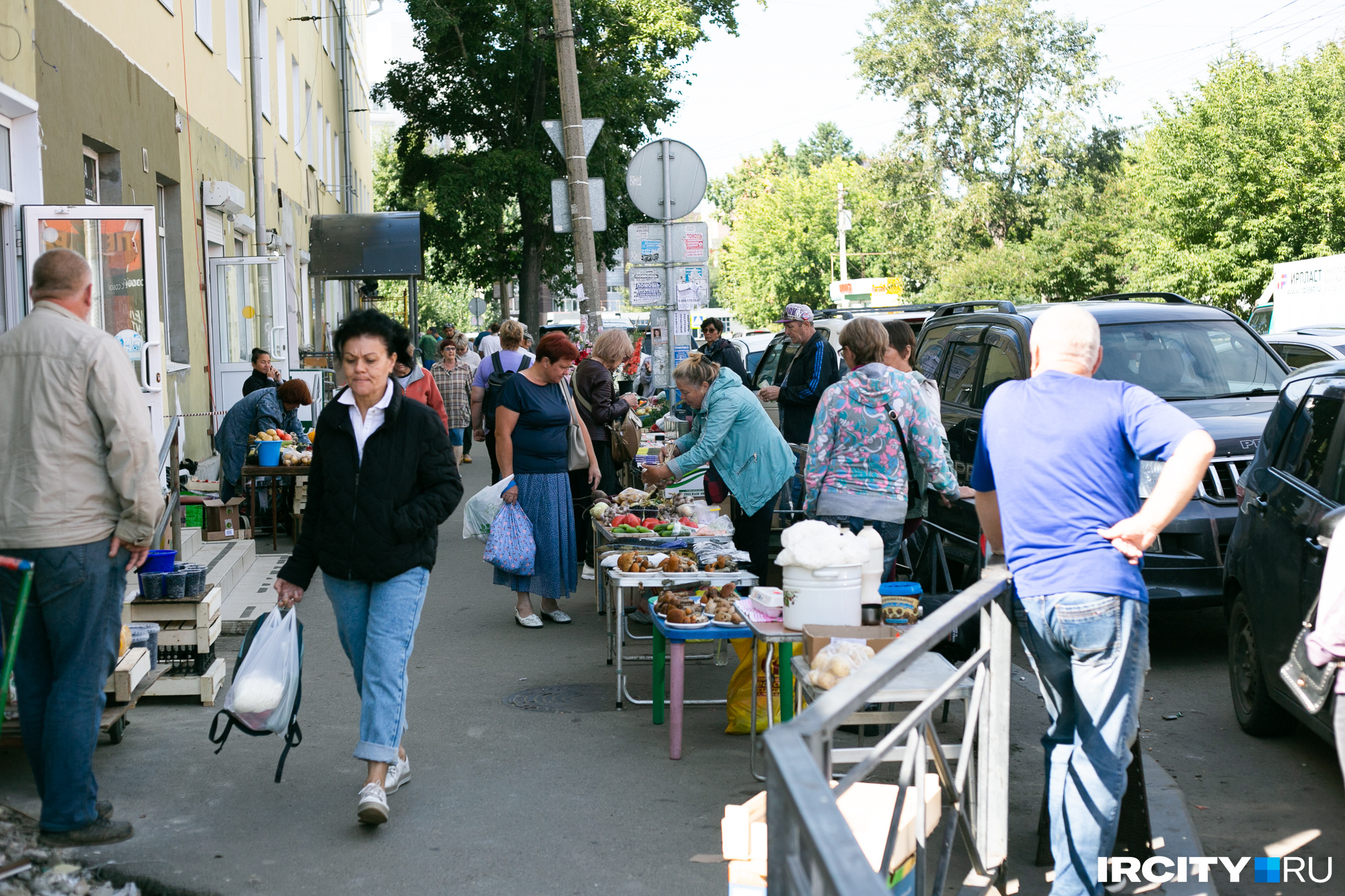 Ситуация на рынке москва. Человек занимавшийся торговлей.