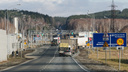 На трассе М-5 в Челябинской области до лета введут ограничения скорости и реверс