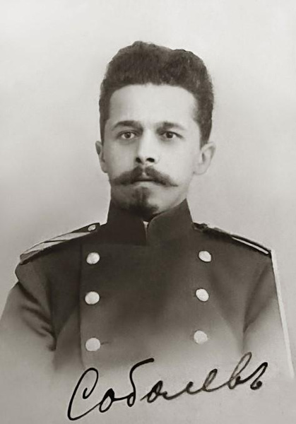 Леонид Васильевич Соболев
