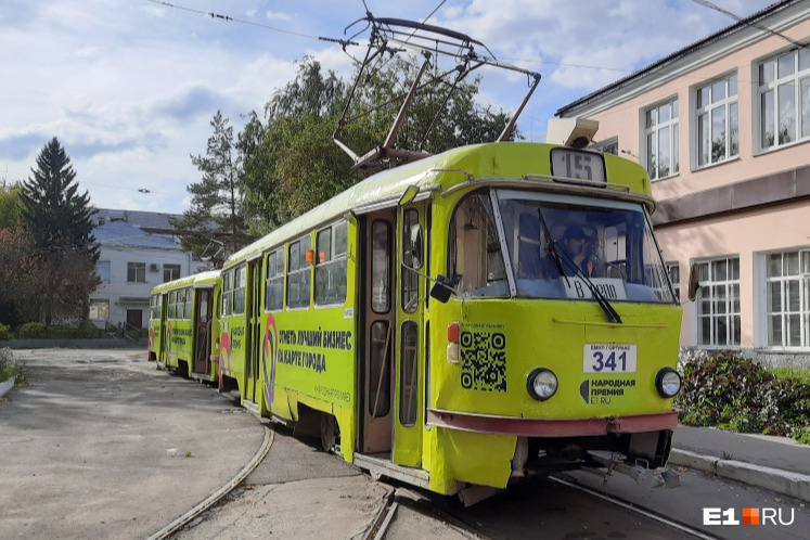 В центре Екатеринбурга заметили трамвай кислотного цвета. Что это значит?