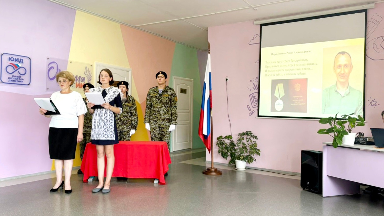 В СВО погиб житель тюменского села. В родной школе открыли парту в его честь