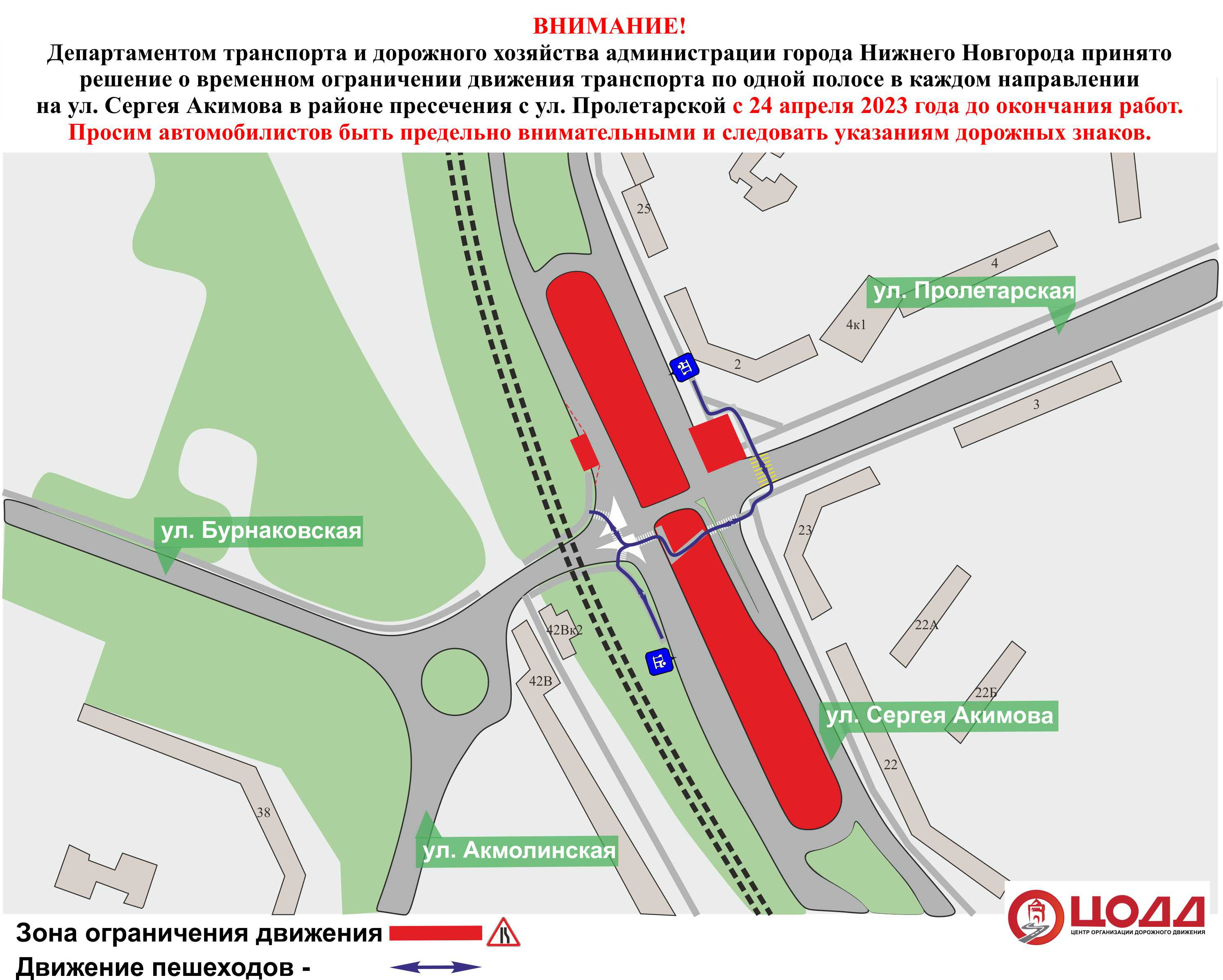 План реконструкции кронштадтского бульвара