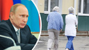 Путин поручил поднять оклады медикам: чего ждут возмущавшиеся сотрудники больниц Архангельской области