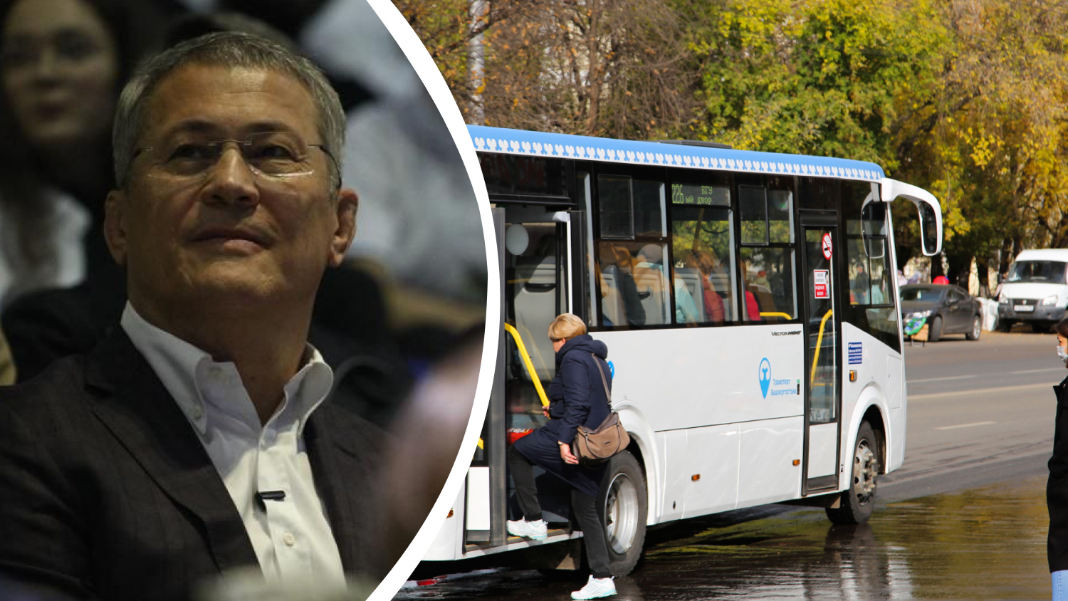 Глава Башкирии похвастался пассажиропотоком в автобусах. <nobr class="_">5 лет</nobr> назад этот показатель был гораздо выше