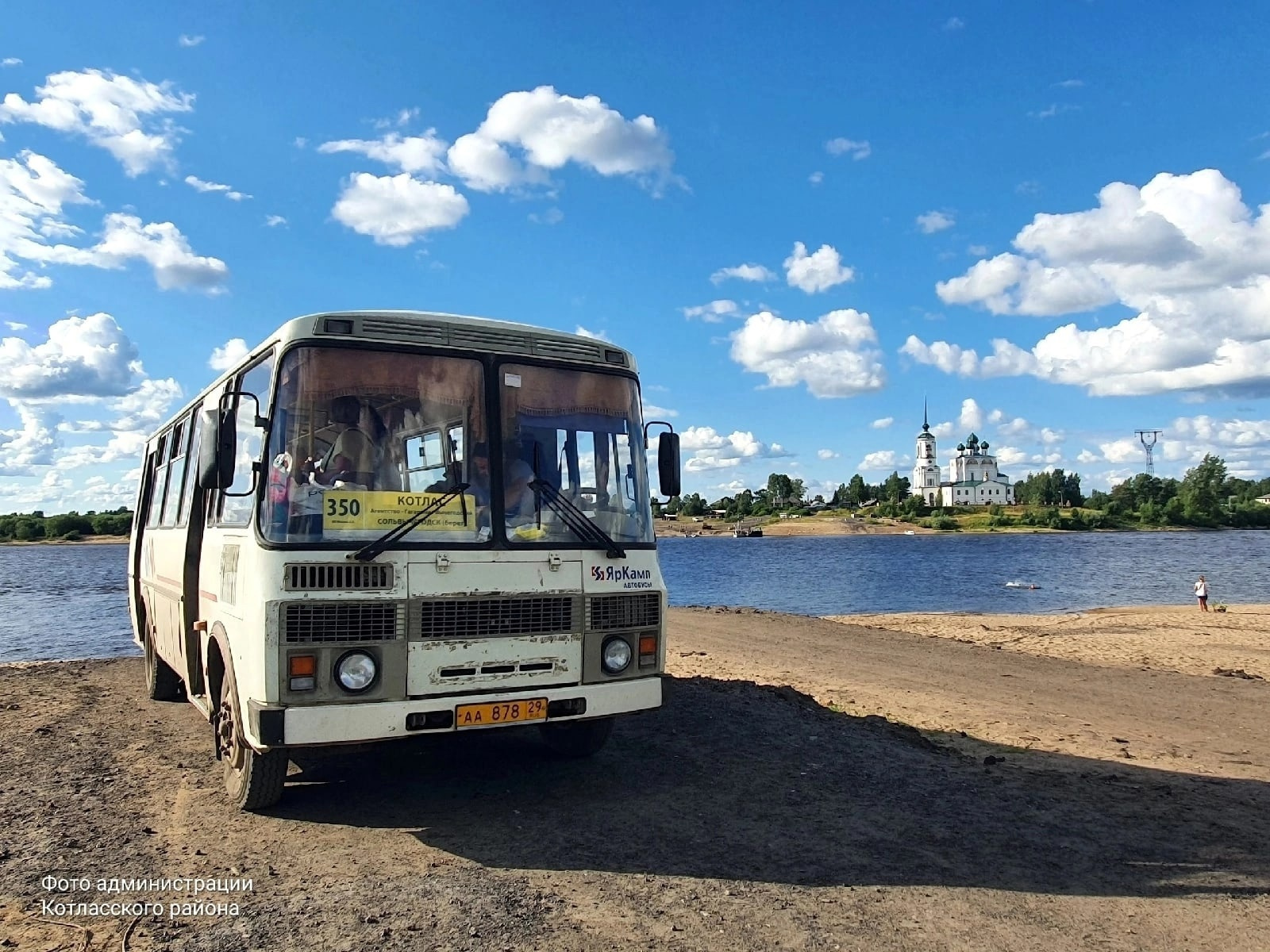 Кремль поручил развивать Сольвычегодск: что давно тревожит жителей  города-курорта | 01.03.2024 | Архангельск - БезФормата