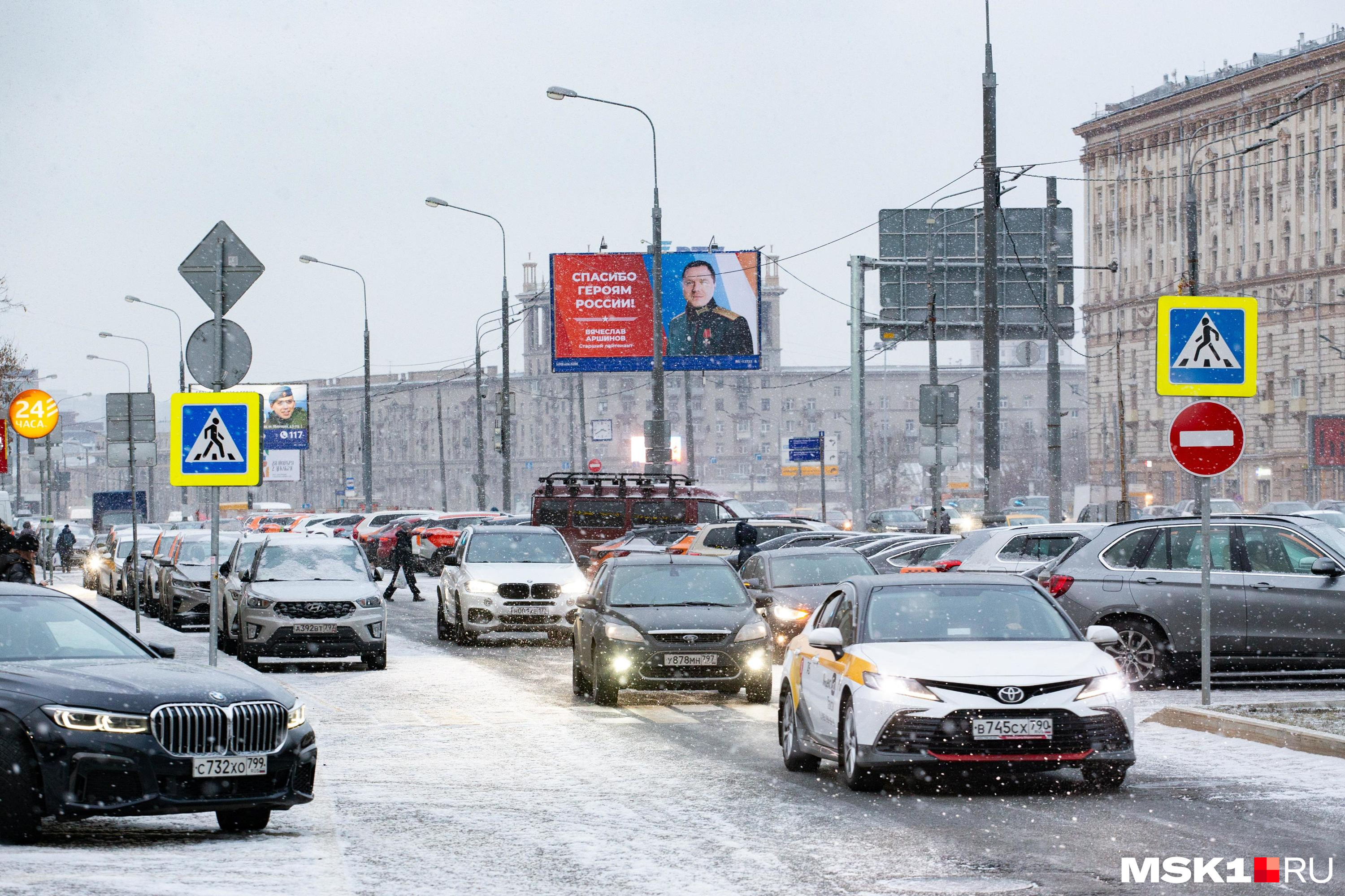 Почему сегодня перекрыт центр Москвы: причины и последствия