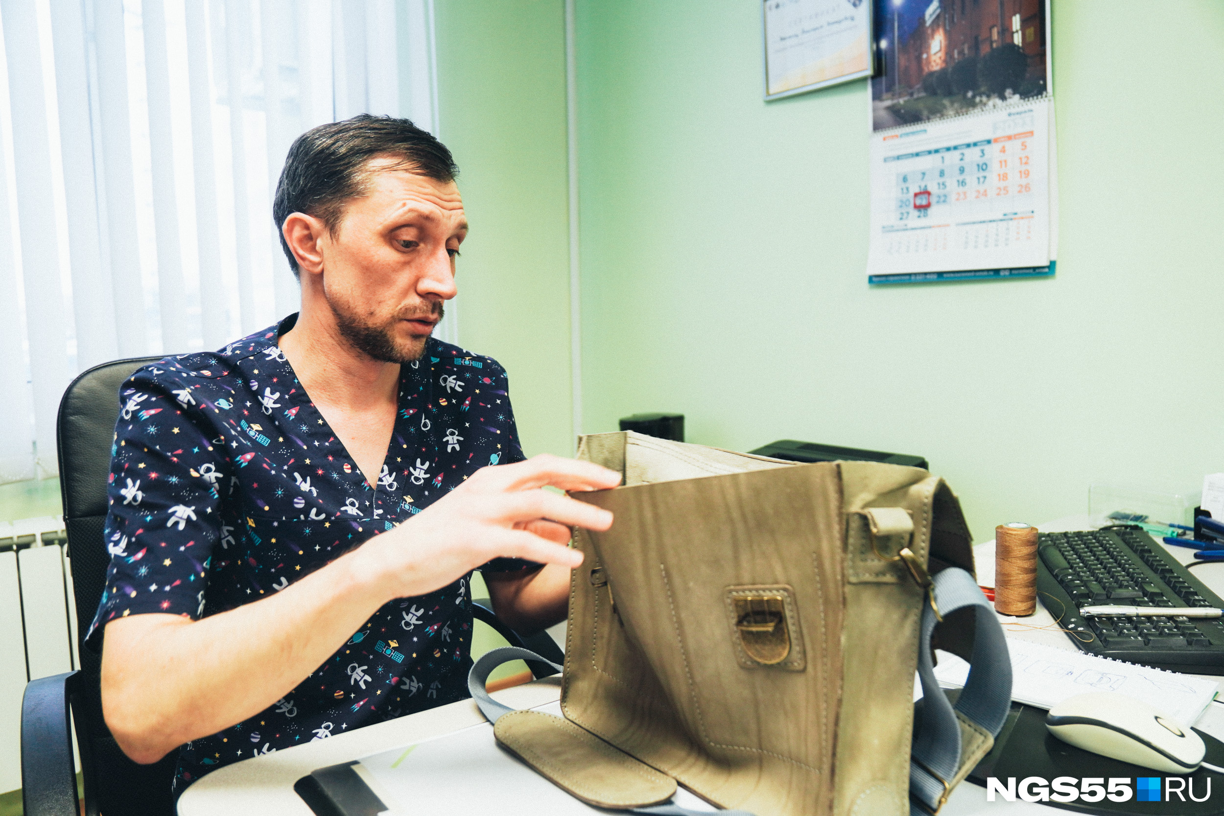 Так выглядит Адам Так выглядит Адам