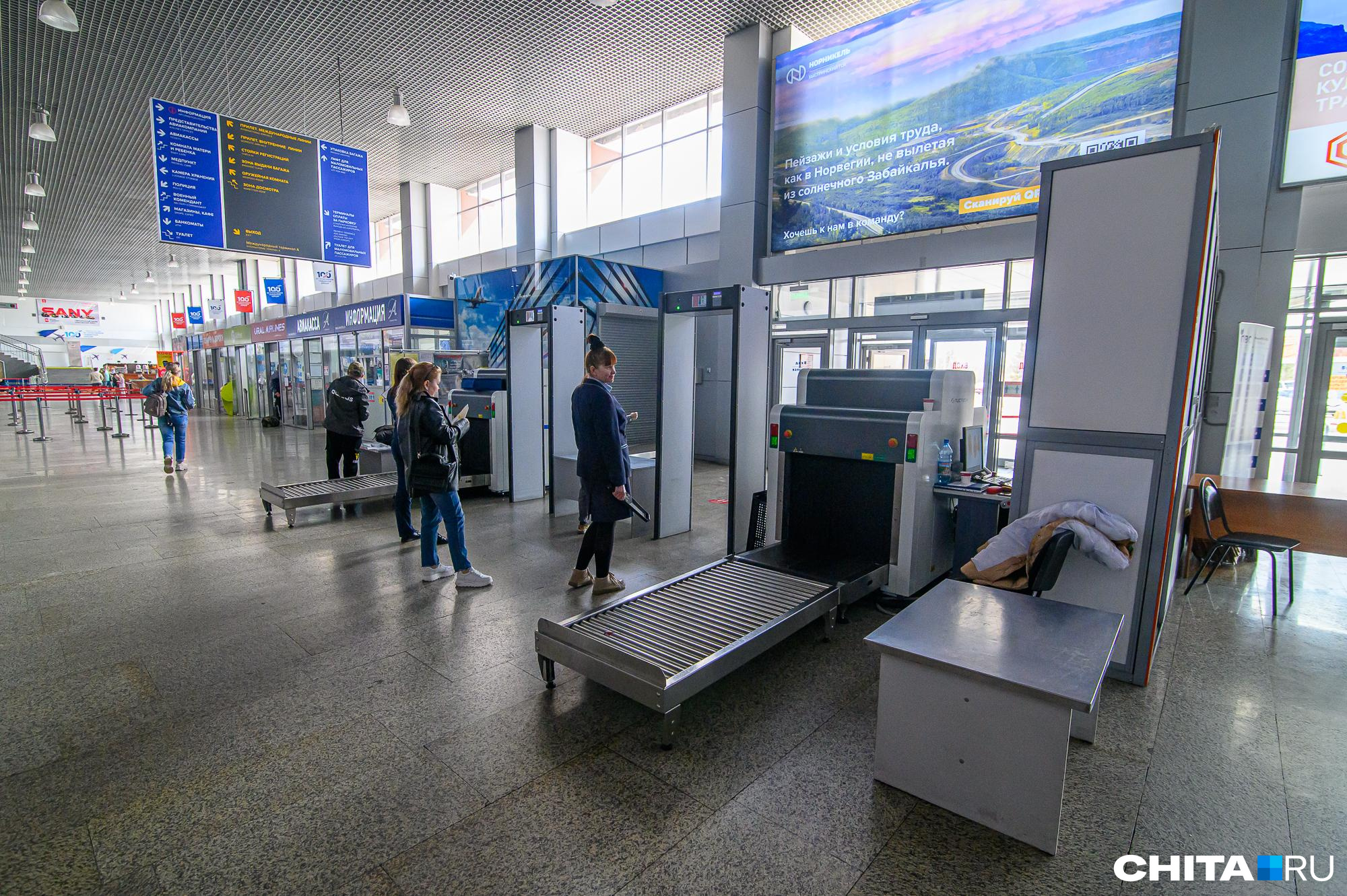 Тайну исчезновения телефона в аэропорту Читы раскрыли спустя почти год