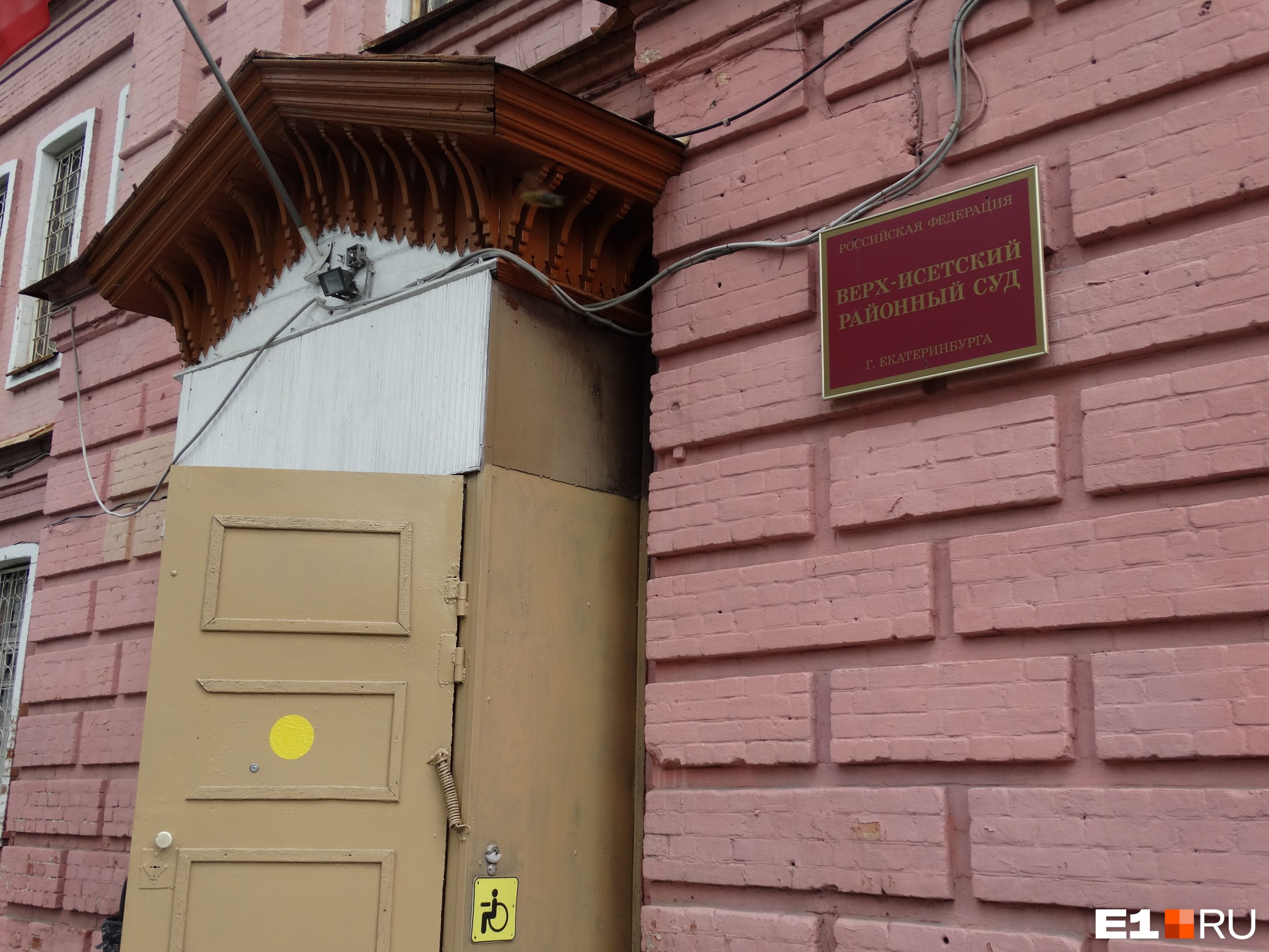 В Екатеринбурге экс-полицейскому вынесли суровый приговор за развратные переписки со школьницами