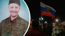 «Дед воевал, и я пойду»: в СВО погиб военный из Архангельской области