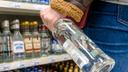 В Самаре запретили продавать алкоголь в новогодние выходные