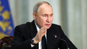 Путин выступил на расширенном заседании коллегии Генпрокуратуры