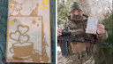 Депутат гордумы Кургана Анастасия Романович ищет автора открытки бойцу специальной военной операции