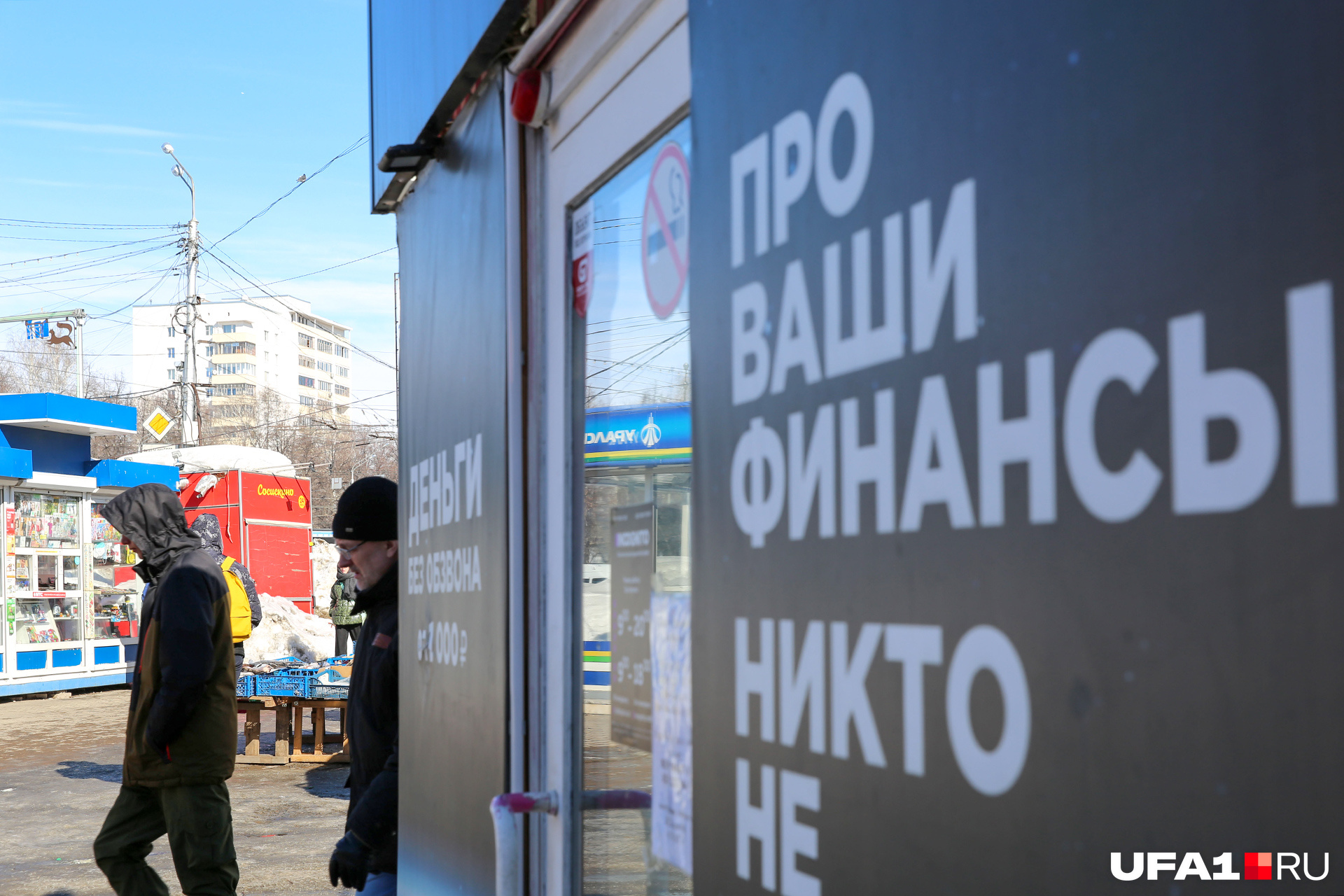 Новое в законодательстве в апреле 2024 года. Ситуация в Сочи фото. Иннопром 2023 Екатеринбург завтрак с Путиным. Обыски.