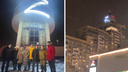 Жильцам придется платить? Что сообщает «Единая Россия» про Z на многоэтажке в Архангельске