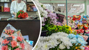101 роза за 10 000 рублей или тюльпан за 100: смотрим цены на цветы в Уфе