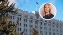 Правительство Самарской области возглавила дама