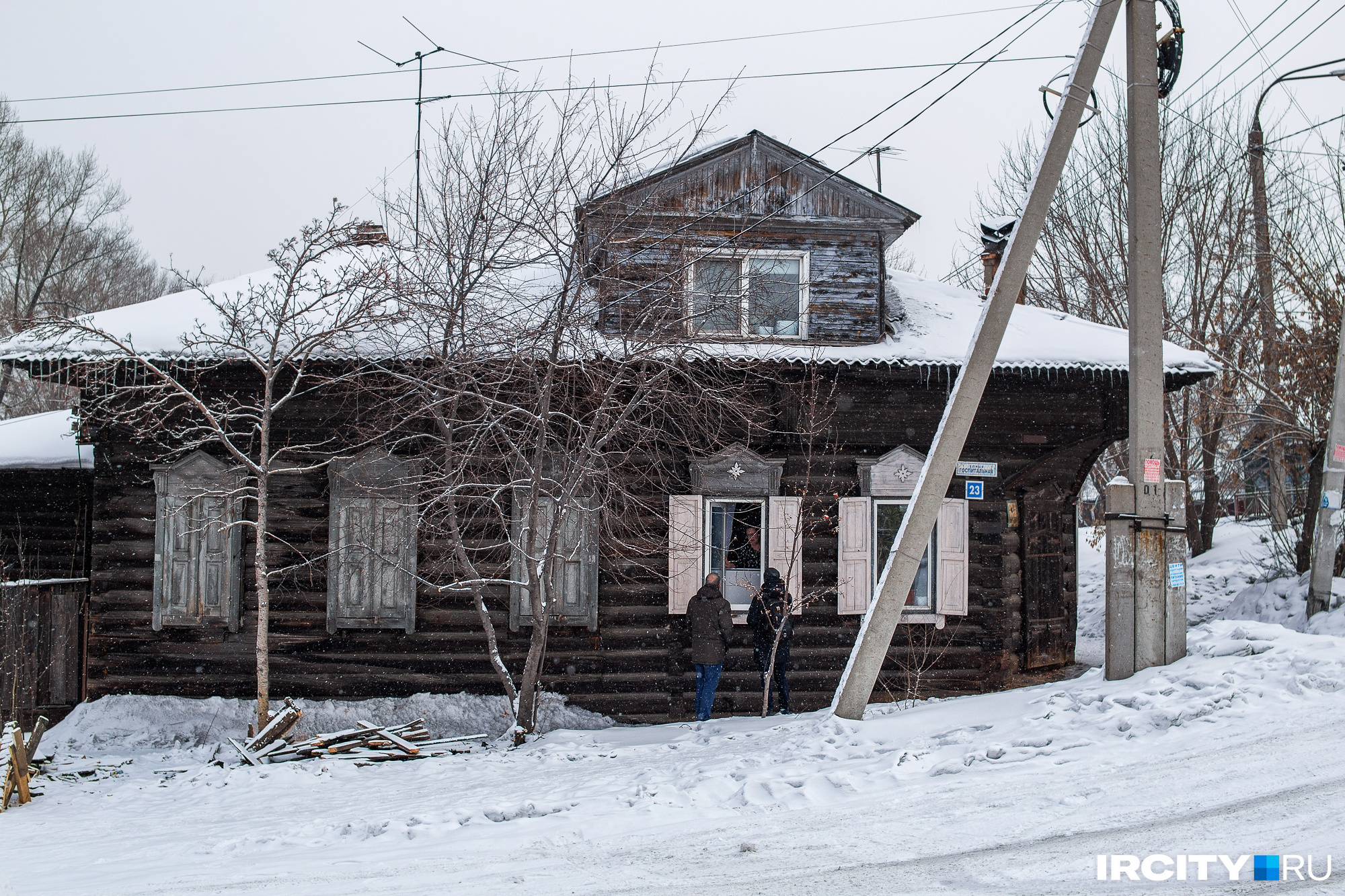 В конце 1920-х годов здесь жил директор местного зверохозяйства Илларион Комаров. Его потомки живут в этом доме до сих пор