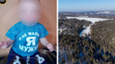 В Красноярском крае трехлетний мальчик съел домашнюю котлету и вскоре умер