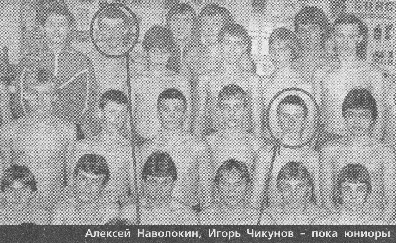 Опг заводские. Саратов бандит Чикунов Игорь. Банда Чикунова Саратов. Чикунов Игорь Владимирович Саратов. Игорь Чикунов Саратов фото
