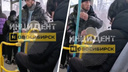 Пассажир в Новосибирске обматерил кондуктора из-за горячей печки — скандал сняли на видео
