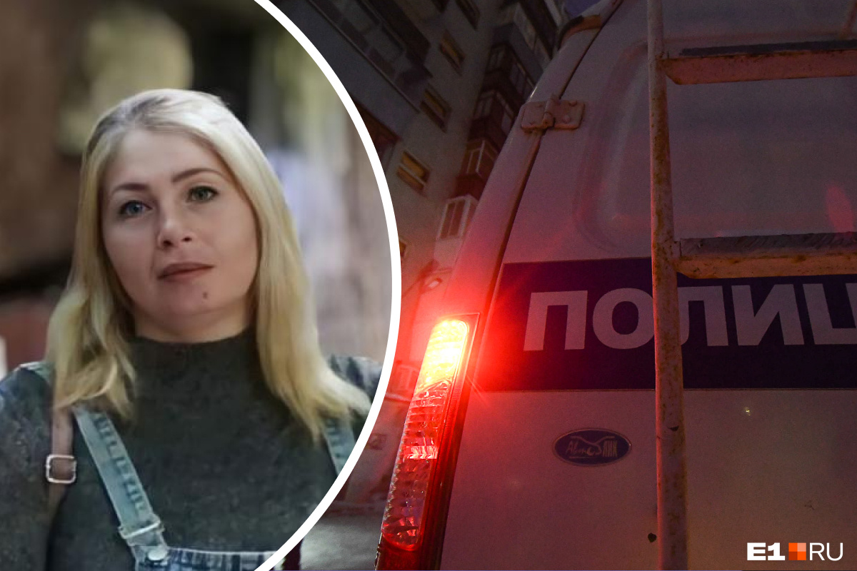 В Екатеринбурге пропала женщина со светлыми волосами. Ее ищут уже неделю