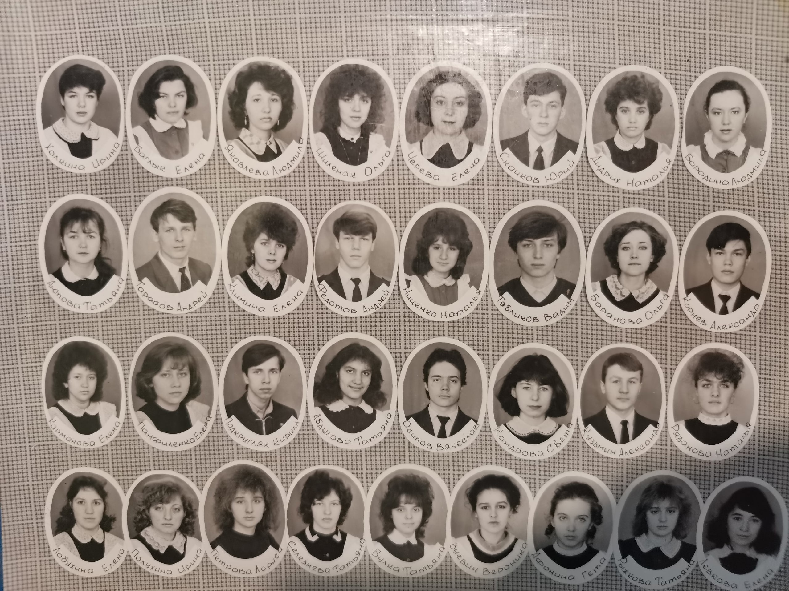 Так выглядели выпускники 1988 года