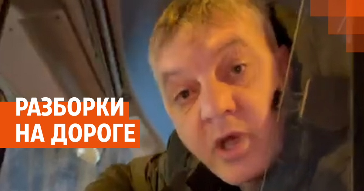 Автохам на маршрутном автобусе плюется в водителя легковушки | Е1.ру ...