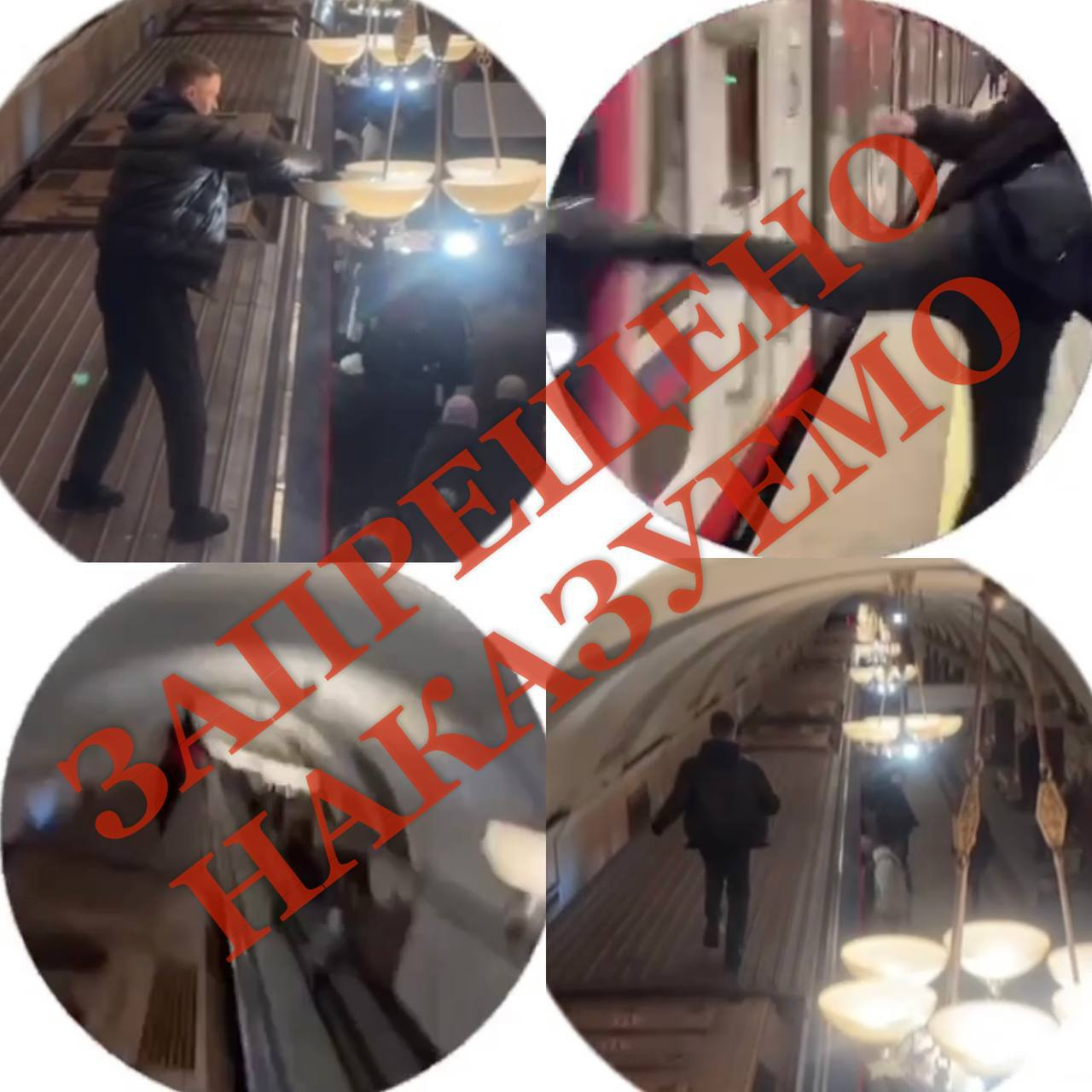 В Москве арестовали пранкеров, которые на видео пробежались по крыше поезда метро