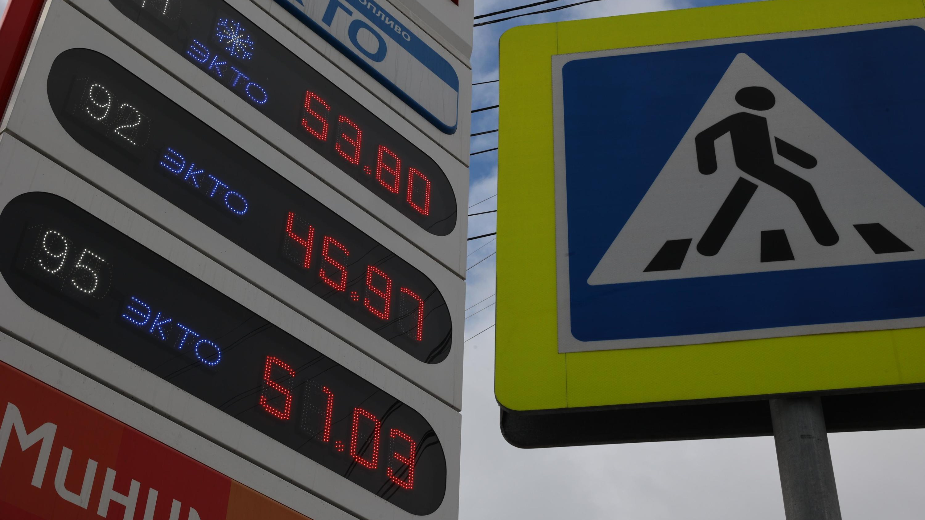 Цена бензина в 95 году. Бензин. Бензин подешевел. Бензин в Европе. Стоимость бензина в США.