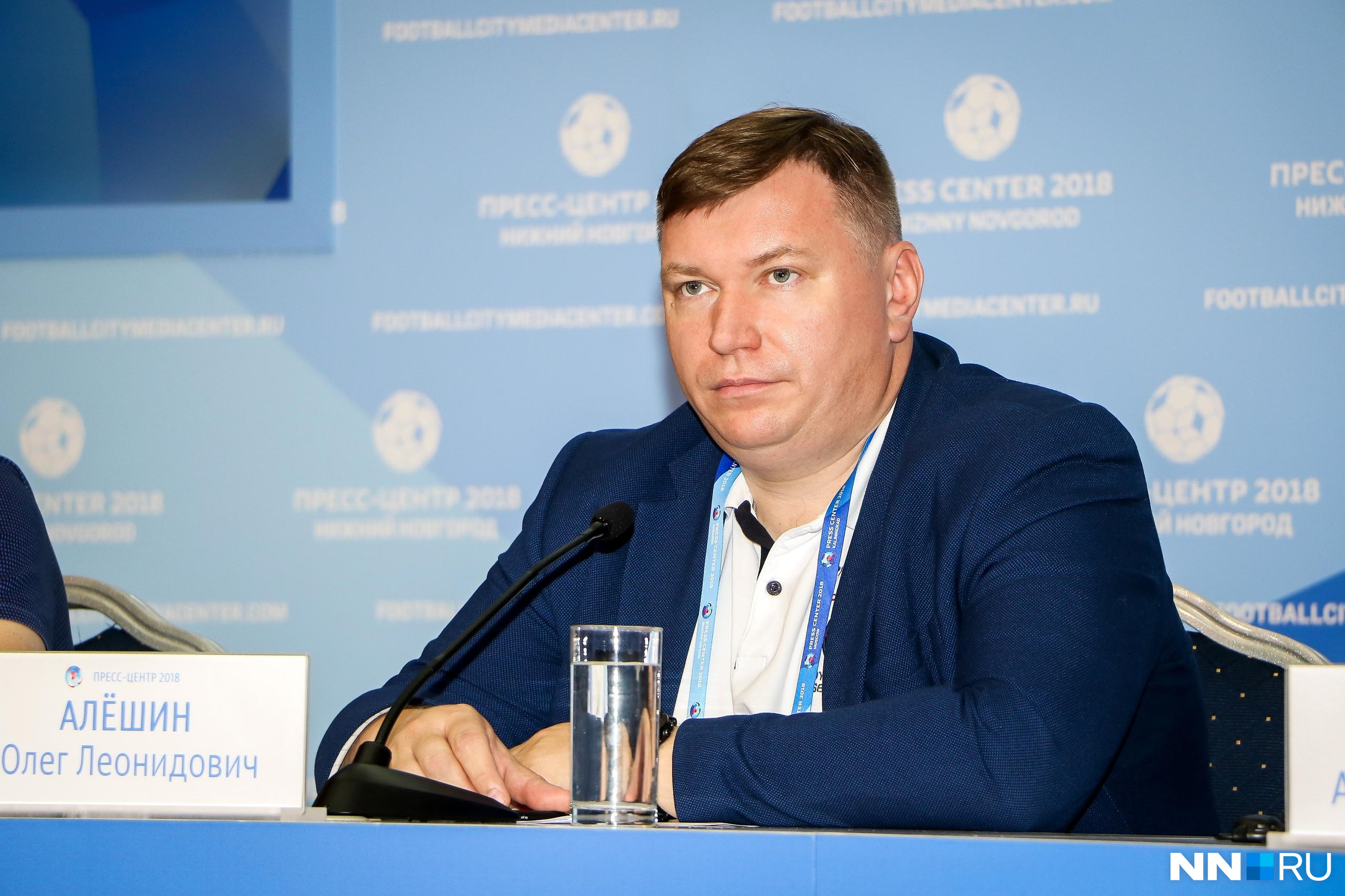 Глава Канавинского района Олег Алёшин покинул должность