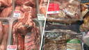 Открываем сезон: сколько стоит мясо для шашлыка в разных магазинах Архангельска
