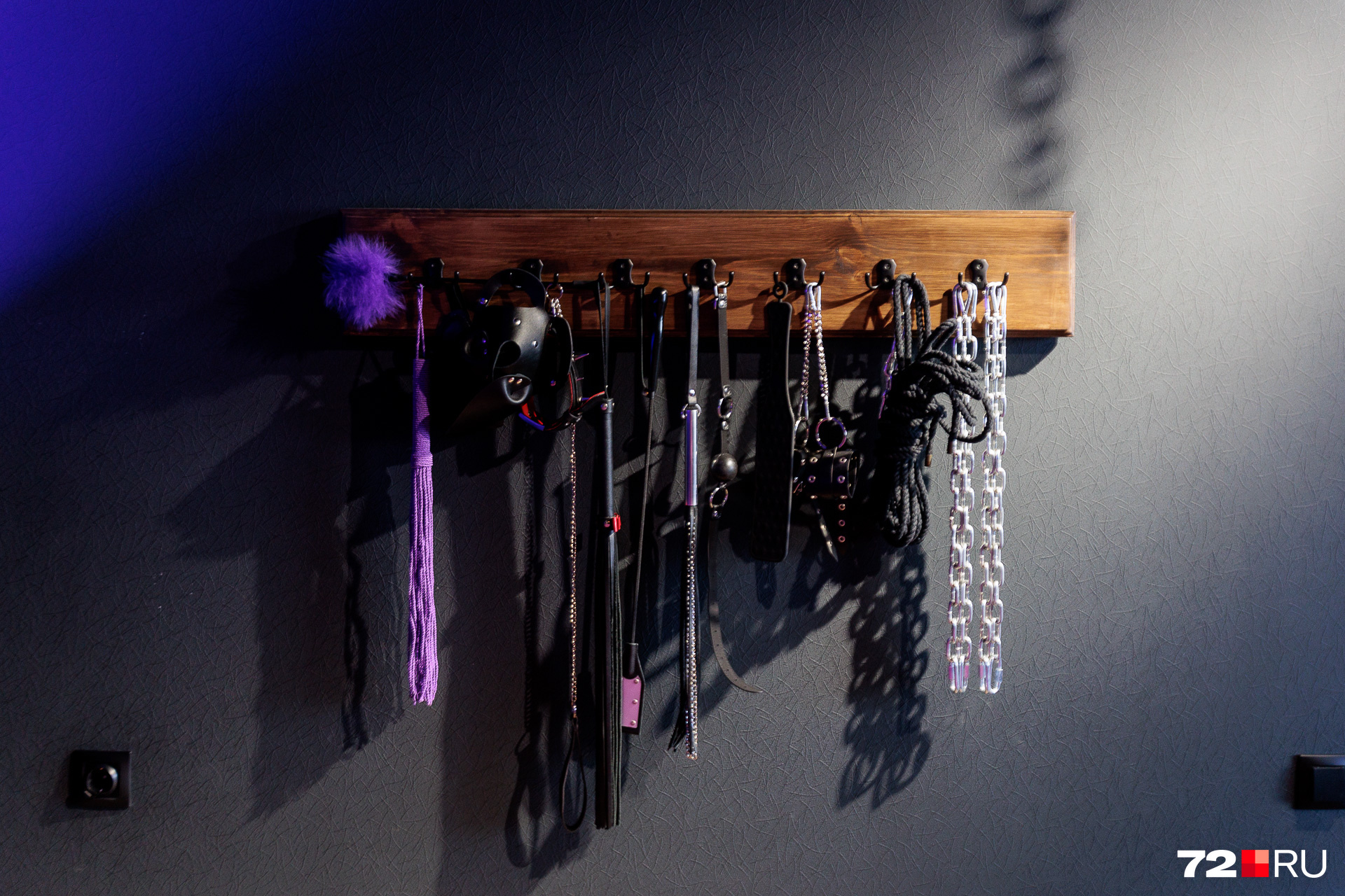 Из сексуальных атрибутов здесь есть наручники, кляпы, веревки, цепи, кисточки и плети. Всё это можно использовать для фото и не только