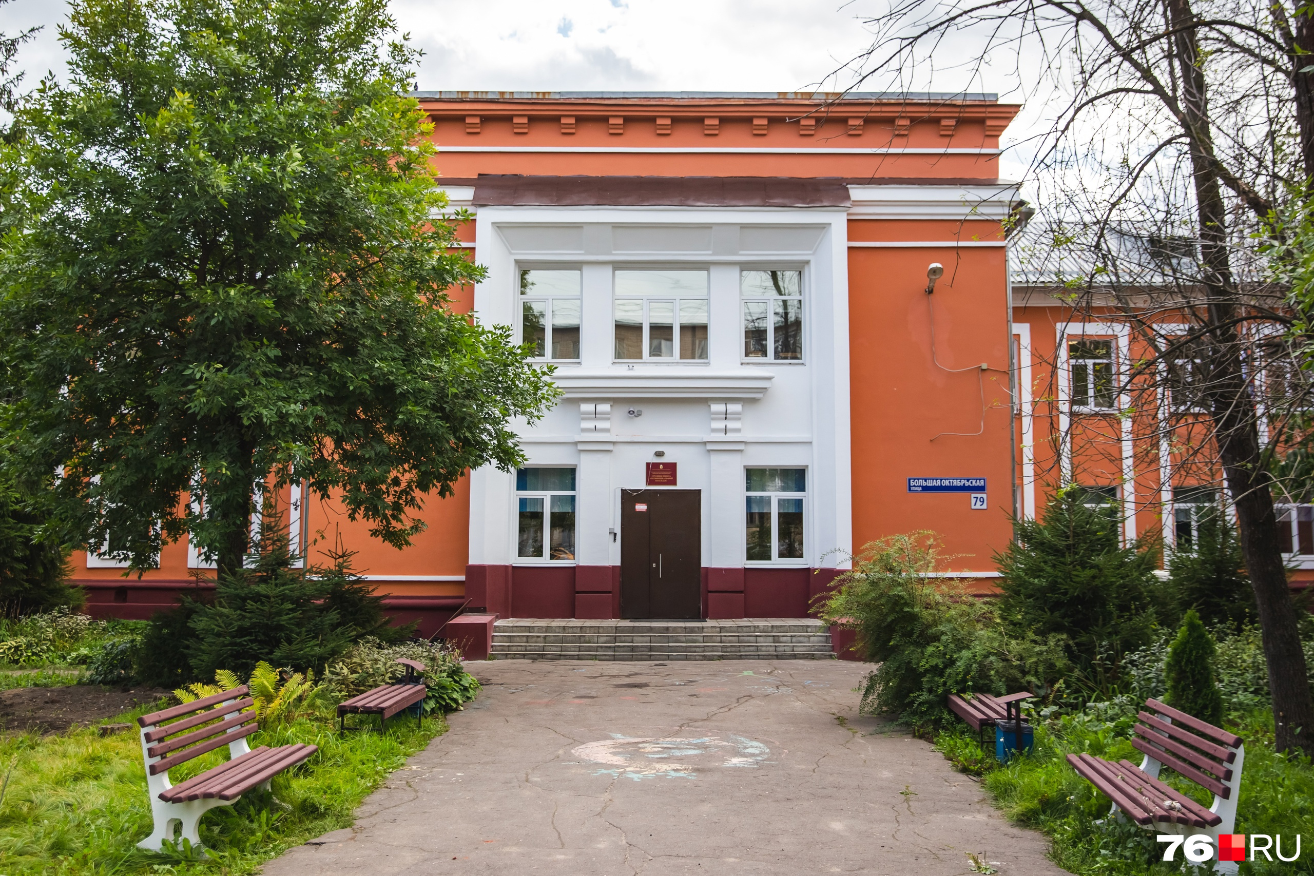 Провинциальный колледж стал лучшей школой Ярославской области