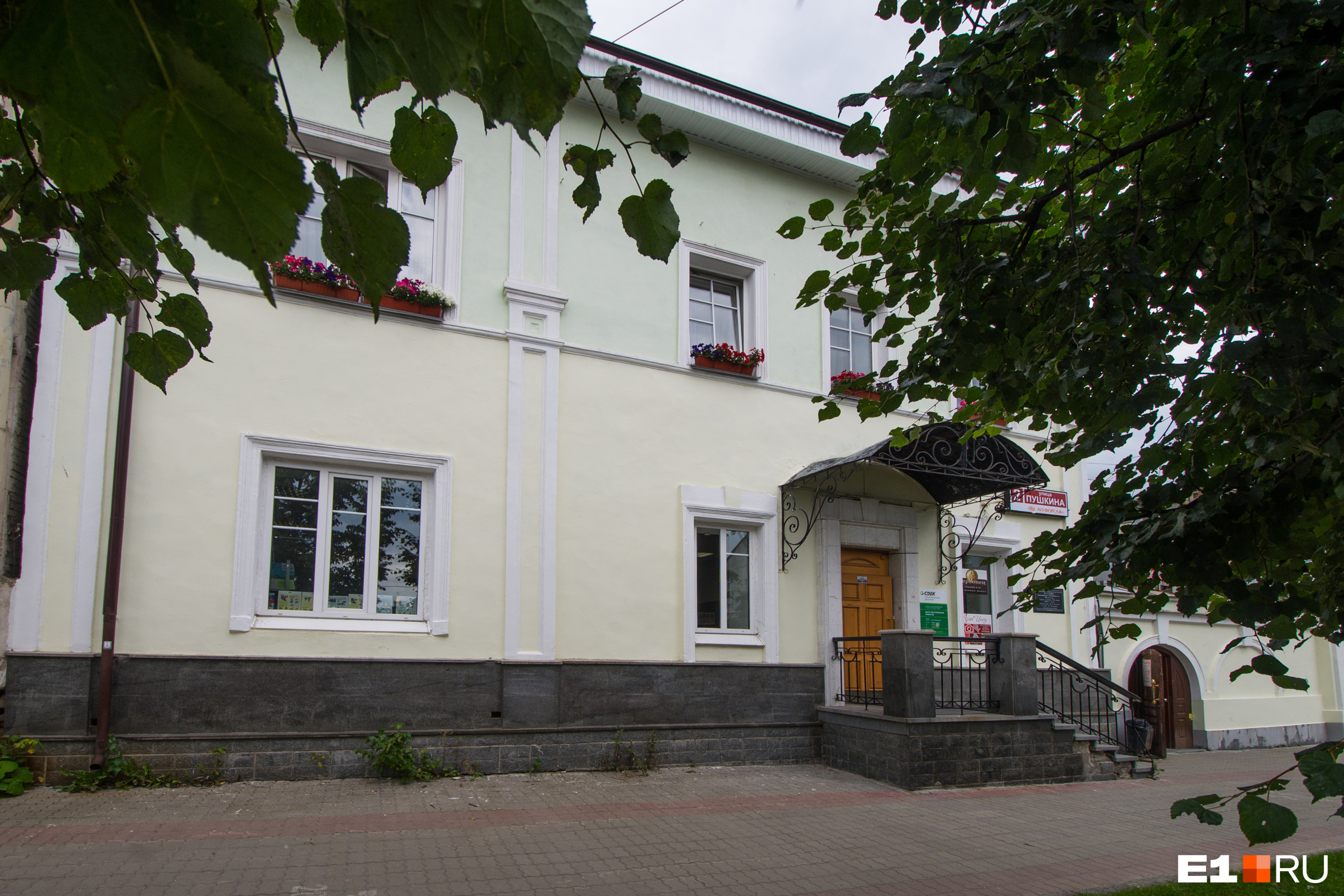 В центре Екатеринбурга решили продать хостел в здании старинной усадьбы