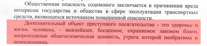 В Екатеринбурге водителя простили за гибель пенсионерки. А потом снова потребовали засудить