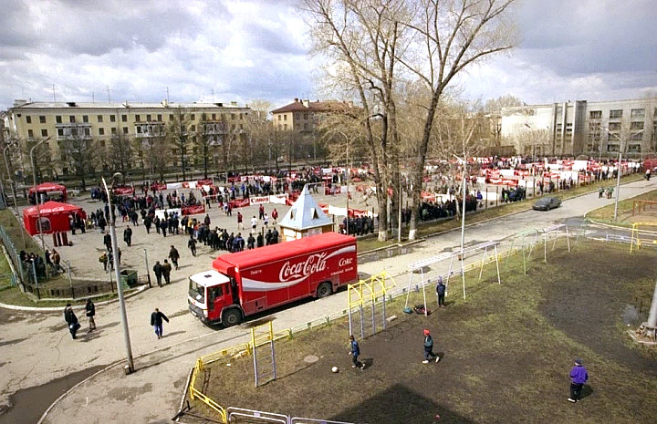 Праздник, спонсируемый компанией «Кока-кола» Праздник, спонсируемый компанией «Кока-кола»