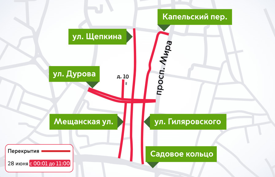 Курбан-байрам в Москве 28 июня 2023: где проходит, какие дороги перекрыты, история праздника, фото