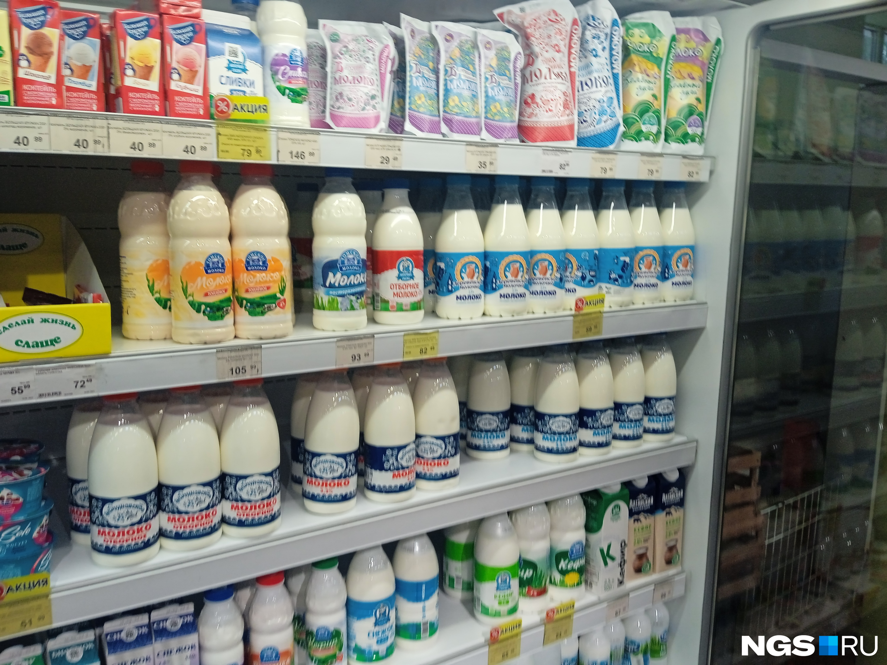 Шипуновское молоко на полке магазина сети «Продсиб»