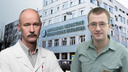 Вслед за сыном: из Курганской областной больницы уволился хирург Андрей Руденко. Причина ухода?