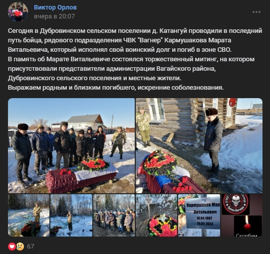 Публикация на странице главы Дубровинского сельского поселения Публикация на странице главы Дубровинского сельского поселения