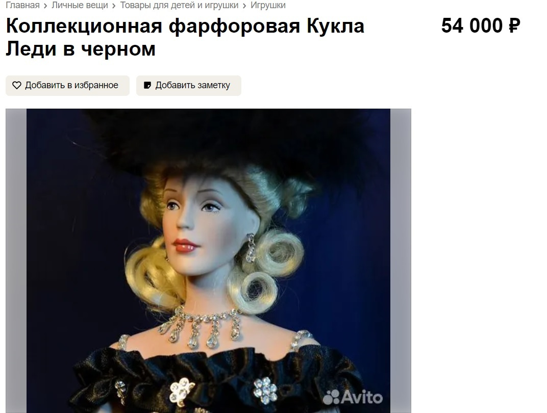 Одна из коллекционных кукол стоит 54 тысячи рублей