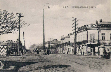 Уфа сегодня и 100 лет назад: сравниваем фотографии города с архивными снимками - 26 февраля 2023 - ufa1.ru