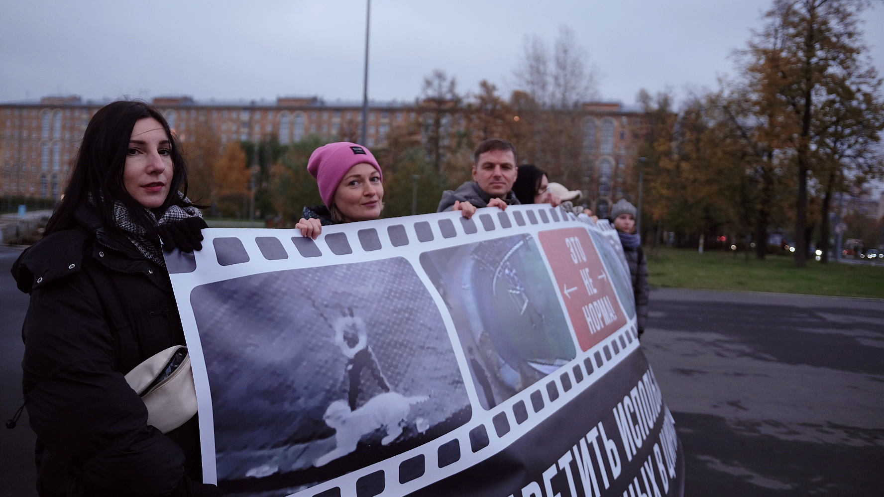 «Нам такая жестокость не нужна!»: зоозащитники Москвы вышли с требованием запретить цирк с животными